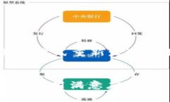 如何解决TP冷钱包转账迟迟不到账的问题TP冷钱包