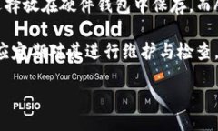 bias/bias/guanjianci加密钱包哪个好？对比各大钱包的