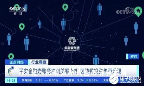TRX转入比特派冷钱包的详细指南