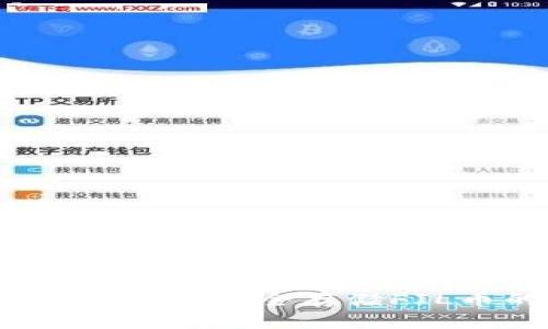 tpWallet：如何安全存储FIL币的指南