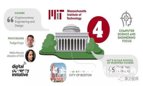 冷钱包为什么不联网也能交易？深入解析冷钱包的交易机制