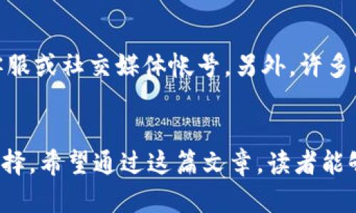    如何在tpWallet中找到tex钱包？  / 
 guanjianci  tpWallet, tex钱包, 钱包查找, 加密货币  /guanjianci 

引言
在当前的加密货币环境中，拥有多个数字钱包已成为加密投资者的常态。其中，tpWallet和tex钱包是两个备受关注的钱包选择。tpWallet是一款功能丰富的钱包应用，支持多种加密资产，而tex钱包则专注于特定类型的资产和交易。本文将探讨如何在tpWallet中找到tex钱包，并提供相关的信息和实体。为了方便读者理解，我们将分为多个部分进行详细阐述。

一、什么是tpWallet？
tpWallet是一款流行的数字货币钱包，旨在为用户提供安全、便捷的加密资产管理体验。用户可以在tpWallet中存储多种不同类型的加密货币，包括但不限于比特币、以太坊、和许多其他代币。tpWallet提供的功能包括资产管理、交易记录查看、市场行情监控等。这些功能使得tpWallet成为加密货币投资者和用户的热门选择。

二、什么是tex钱包？
tex钱包是一种相对较新的数字钱包，主要用于存储和交易基于特定协议的代币。tex钱包的特色在于它对于特定类型资产的支持，用户可以在这个钱包中便捷地进行资产转移与管理。与其他钱包相比，tex钱包可能更加集中于某个生态系统，具有一定的优势和劣势。通过tex钱包，用户可以参与到特定区块链项目的生态系统中，并享受相关的投资机会。

三、在tpWallet中找到tex钱包的步骤
要在tpWallet中找到tex钱包，用户首先需要确保已安装并设置好tpWallet应用。如果您的手机上还没有该应用，可以通过官方商店进行下载。安装后，按以下步骤操作：

ul
  listrong步骤一：打开tpWallet应用/strong - 在手机上找到并打开tpWallet应用。/li
  listrong步骤二：登录或创建账户/strong - 如果已经有账户，直接输入凭证登录；如果没有，则需注册新账户。/li
  listrong步骤三：访问钱包管理界面/strong - 登录后，用户将看到钱夹主页。在这里，可以查看到已添加的所有钱包。/li
  listrong步骤四：添加或查找tex钱包/strong - 在钱包管理界面上，用户可以找到“添加钱包”或“查找钱包”的选项。点击后，您可以在搜索框中输入“tex”来查找相关的钱包。/li
  listrong步骤五：进行操作/strong - 找到tex钱包后，您可以选择激活、管理或进行转账等相关操作。/li
/ul

四、使用tpWallet与tex钱包的优势
使用tpWallet管理tex钱包有多个优势。首先，tpWallet提供的用户界面友好，方便各种水平的用户使用。其次，tpWallet常常会提供额外的安全措施，例如二次验证、私钥管理等，使得您的数字资产更安全。最后，用户可以在一个平台上管理多种钱包，而不需要安装不同的应用，提高了使用的便捷性。

五、可能遇到的问题及解决方案
在使用tpWallet寻找tex钱包的过程中，用户可能会遇到一些问题。以下是常见问题及其解决方案：

h41. 找不到tex钱包怎么办？/h4
如果在tpWallet中找不到tex钱包，首先确认tex钱包是否已被集成到tpWallet中。如果没有，用户可能需要联系tpWallet的客服或者查询官方公告，看看是否存在支持不同代币的更新计划。另外，确保您输入的搜索名称正确，有时候错字也会导致寻找失败。

h42. 如何确保钱包安全？/h4
在管理加密钱包时，安全是重中之重。确保使用强密码，且不将密码分享给任何人。此外，启用双重验证（2FA），并定期更新应用程序，确保使用的是最新版本，能够享受最新的安全补丁。此外，定期备份您的钱包以防丢失。

h43. 钱包之间转账需要多长时间？/h4
转账所需的时间可以因网络拥堵、手续费高低等因素而有所不同。通常，在良好的网络条件下，tx钱包间的转账时间会在几分钟到数小时之间。在高峰时段，转账时间可能会显著延长。用户可以通过查看网络状态或询问客服获取移转的预期时间。

h44. 钱包的费用结构是怎样的？/h4
tpWallet的费用结构会根据不同的交易类型而有所不同。一般来说，在资产转账时会收取一定的交易手续费，费用具体会依据市场的波动性、转账金额和网络拥堵状况而变化。用户可以在进行交易时查看当前的费用信息。

h45. 怎样进行技术支持和客服查询？/h4
在使用tpWallet时，如果遇到技术问题或有需求 query，可以通过官方渠道寻求帮助。访问tpWallet的官网，查看“联系我们”部分，通常会提供客户服务邮箱、在线客服或社交媒体帐号。另外，许多问题和答案可以在常见问题（FAQ）页面找到。

总结
通过上述内容，我们详细介绍了如何在tpWallet中找到tex钱包的步骤以及相关的知识。tpWallet与tex钱包各自有其独特的优势和特点，为用户提供了多样化的选择。希望通过这篇文章，读者能够更清楚地了解如何安全、有效地管理自己的加密资产。