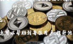   如何在tpWallet上处理没有BNB作为矿工费的问题