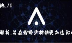    推广青龙推送tpWallet：创新数字资产管理解决方