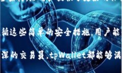 diaotitpWallet上新币信息：探索新兴数字资产的无限