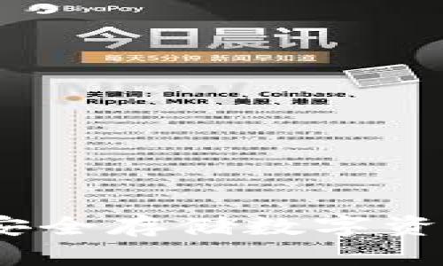 大象冷钱包：安全存储数字资产的理想选择