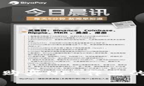  探索tpWallet：购买NFT作品的多重价值与应用