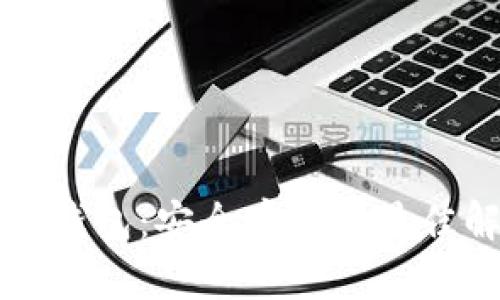 比特币冷钱包：安全存储的最佳解决方案