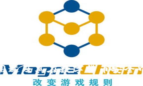 冷钱包的用途及其在数字货币安全中的重要性